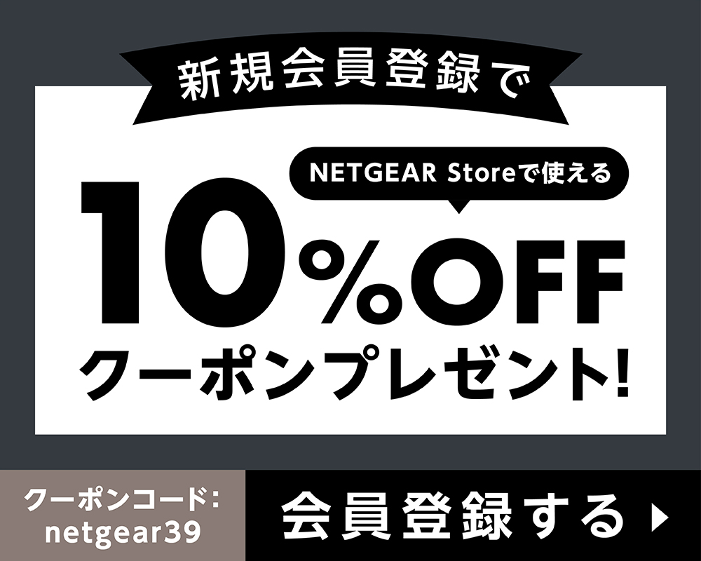クーポン画像